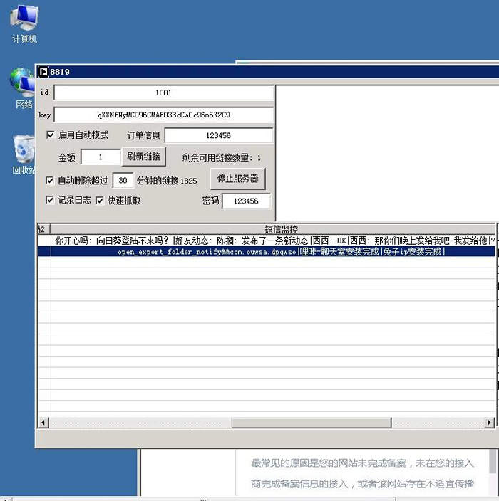图片[3]丨【暗雷跳蹬max】12月最新暗雷跳蹬max带WIN挂机端+搭建视频教程丨黑盾网络资源网-互联网分享平台丨源码交易丨源码下载丨技术教程丨架设教程丨端游源码丨页游源码丨手游源码…