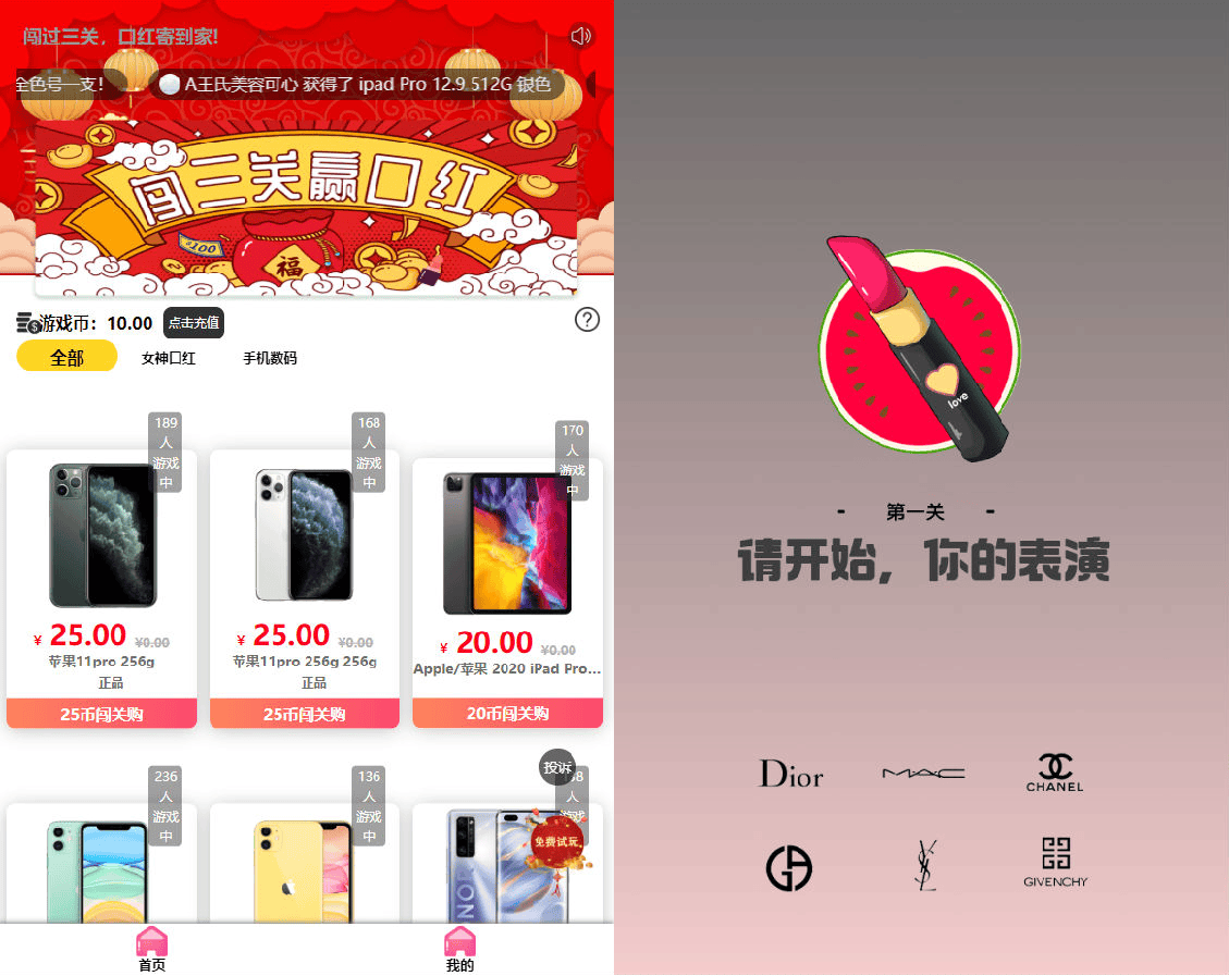 图片[2]丨2022全新独立版抖音口红机全解密全修复版本附视频教程丨黑盾网络资源网-互联网分享平台丨源码交易丨源码下载丨技术教程丨架设教程丨端游源码丨页游源码丨手游源码…