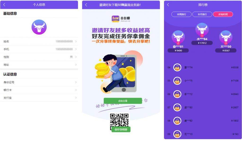 完美运营牛帮任务平台源码 仿悬赏猫支持封装APP丨黑盾网络资源网-互联网分享平台丨源码交易丨源码下载丨技术教程丨架设教程丨端游源码丨页游源码丨手游源码…