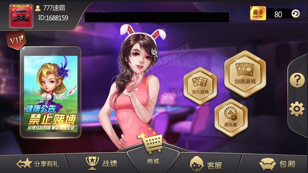 图片[3]丨大亨十三水+浙友十三水完美运营版 俱乐部+积分模式+买马模式+带胜率控制丨黑盾网络资源网-互联网分享平台丨源码交易丨源码下载丨技术教程丨架设教程丨端游源码丨页游源码丨手游源码…