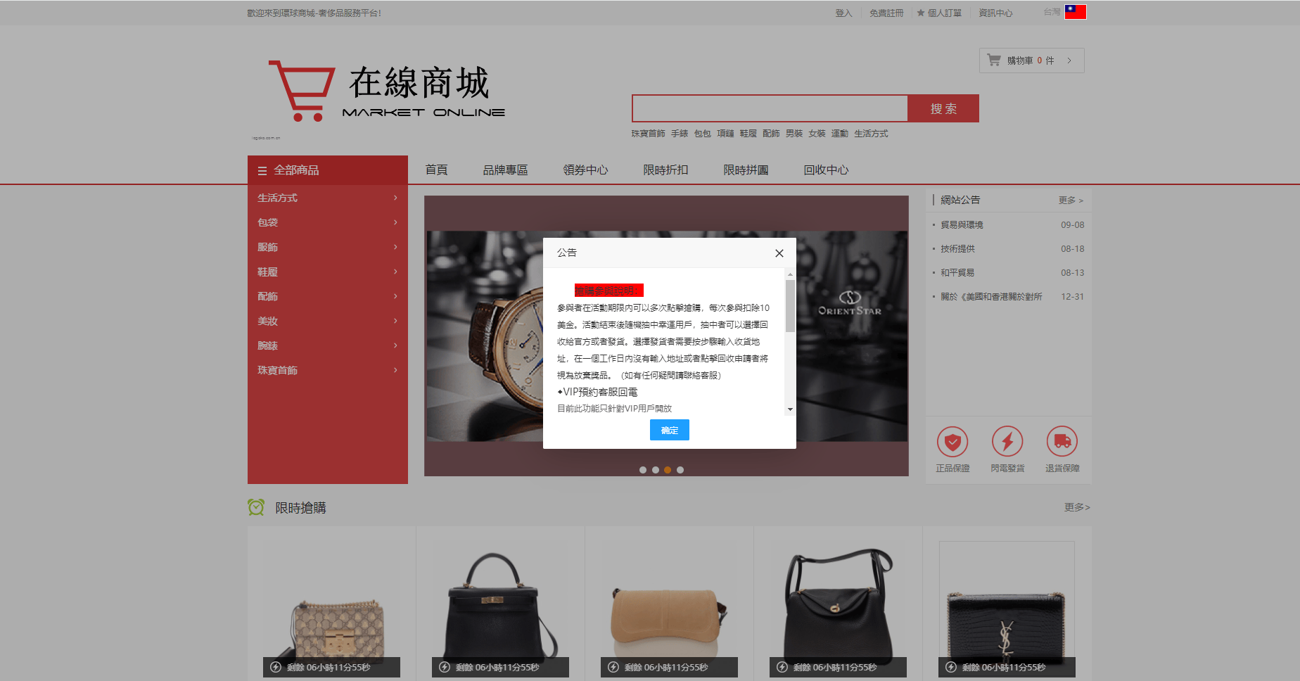 图片[7]丨【站长亲测】2022运营服务器拷贝海外代购环球商城完整运营版+搭建详细教程文档丨黑盾网络资源网-互联网分享平台丨源码交易丨源码下载丨技术教程丨架设教程丨端游源码丨页游源码丨手游源码…