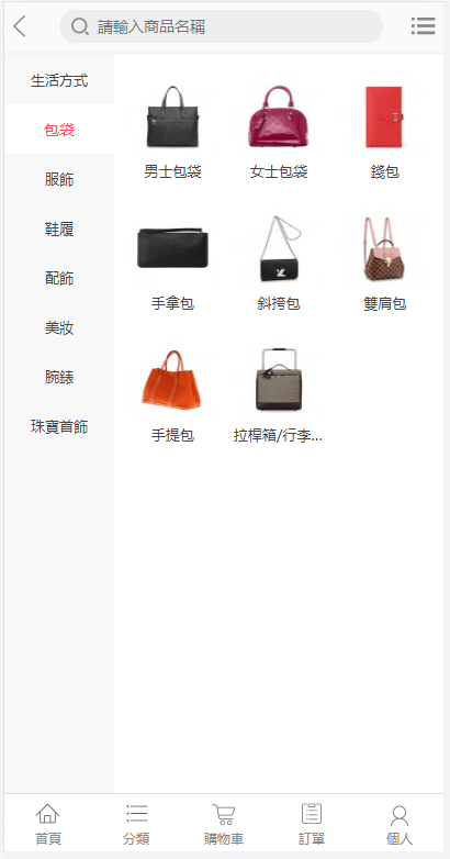 图片[2]丨【站长亲测】2022运营服务器拷贝海外代购环球商城完整运营版+搭建详细教程文档丨黑盾网络资源网-互联网分享平台丨源码交易丨源码下载丨技术教程丨架设教程丨端游源码丨页游源码丨手游源码…