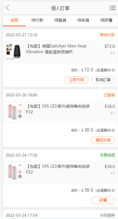 图片[5]丨【站长亲测】2022运营服务器拷贝海外代购环球商城完整运营版+搭建详细教程文档丨黑盾网络资源网-互联网分享平台丨源码交易丨源码下载丨技术教程丨架设教程丨端游源码丨页游源码丨手游源码…