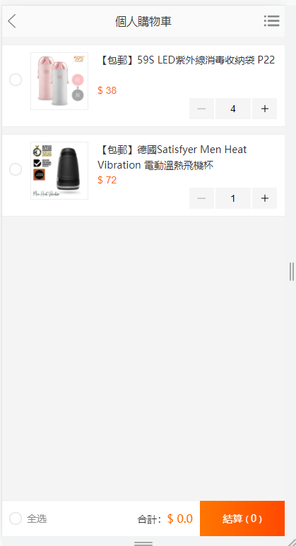 图片[6]丨【站长亲测】2022运营服务器拷贝海外代购环球商城完整运营版+搭建详细教程文档丨黑盾网络资源网-互联网分享平台丨源码交易丨源码下载丨技术教程丨架设教程丨端游源码丨页游源码丨手游源码…