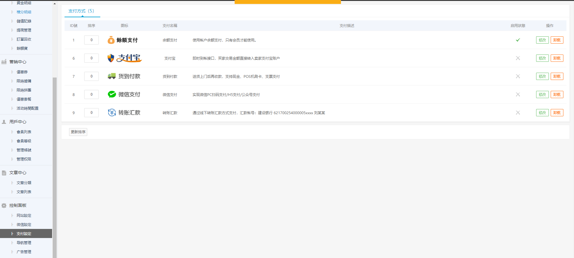 图片[15]丨【站长亲测】2022运营服务器拷贝海外代购环球商城完整运营版+搭建详细教程文档丨黑盾网络资源网-互联网分享平台丨源码交易丨源码下载丨技术教程丨架设教程丨端游源码丨页游源码丨手游源码…