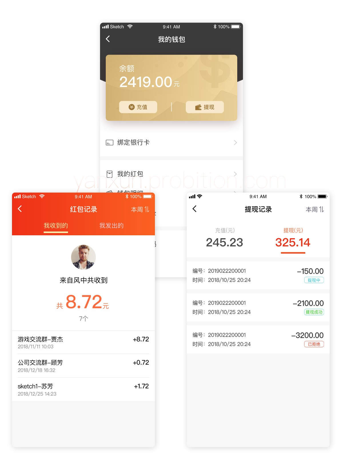 图片[2]丨言讯IM即时聊天通讯软件双端原生源码后端JAVA丨黑盾网络资源网-互联网分享平台丨源码交易丨源码下载丨技术教程丨架设教程丨端游源码丨页游源码丨手游源码…