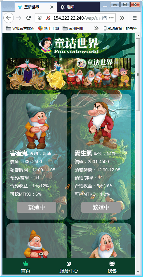 图片[9]丨黑盾网络资源网-互联网分享平台丨源码交易丨源码下载丨技术教程丨架设教程丨端游源码丨页游源码丨手游源码…