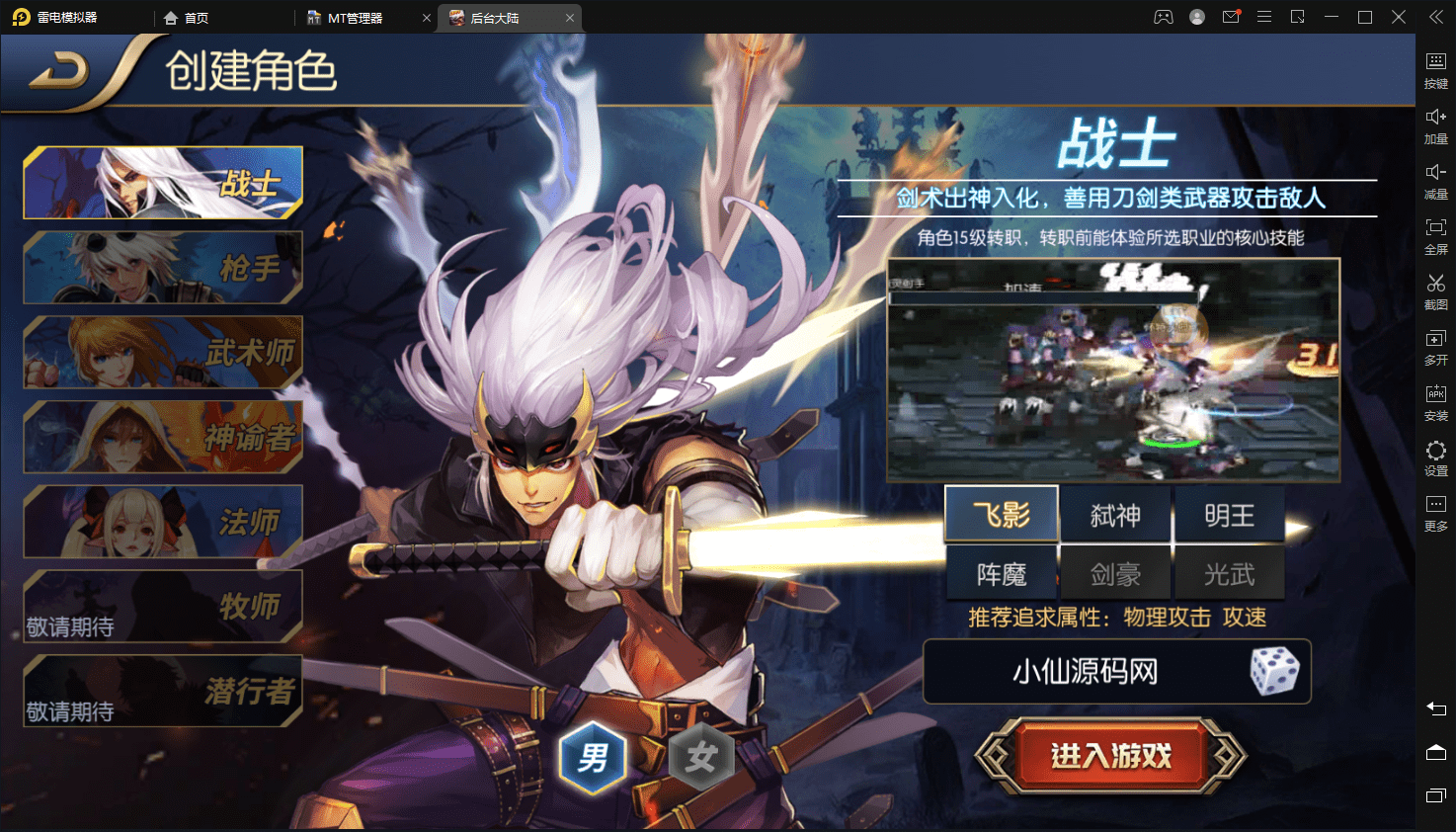 图片[2]丨【阿拉德之怒】大型横板格斗超炫画风手游+VM一键端+Linux学习手工端+免域名+语音视频教程+安卓iOS+CDK授权后台+营运后台丨黑盾网络资源网-互联网分享平台丨源码交易丨源码下载丨技术教程丨架设教程丨端游源码丨页游源码丨手游源码…