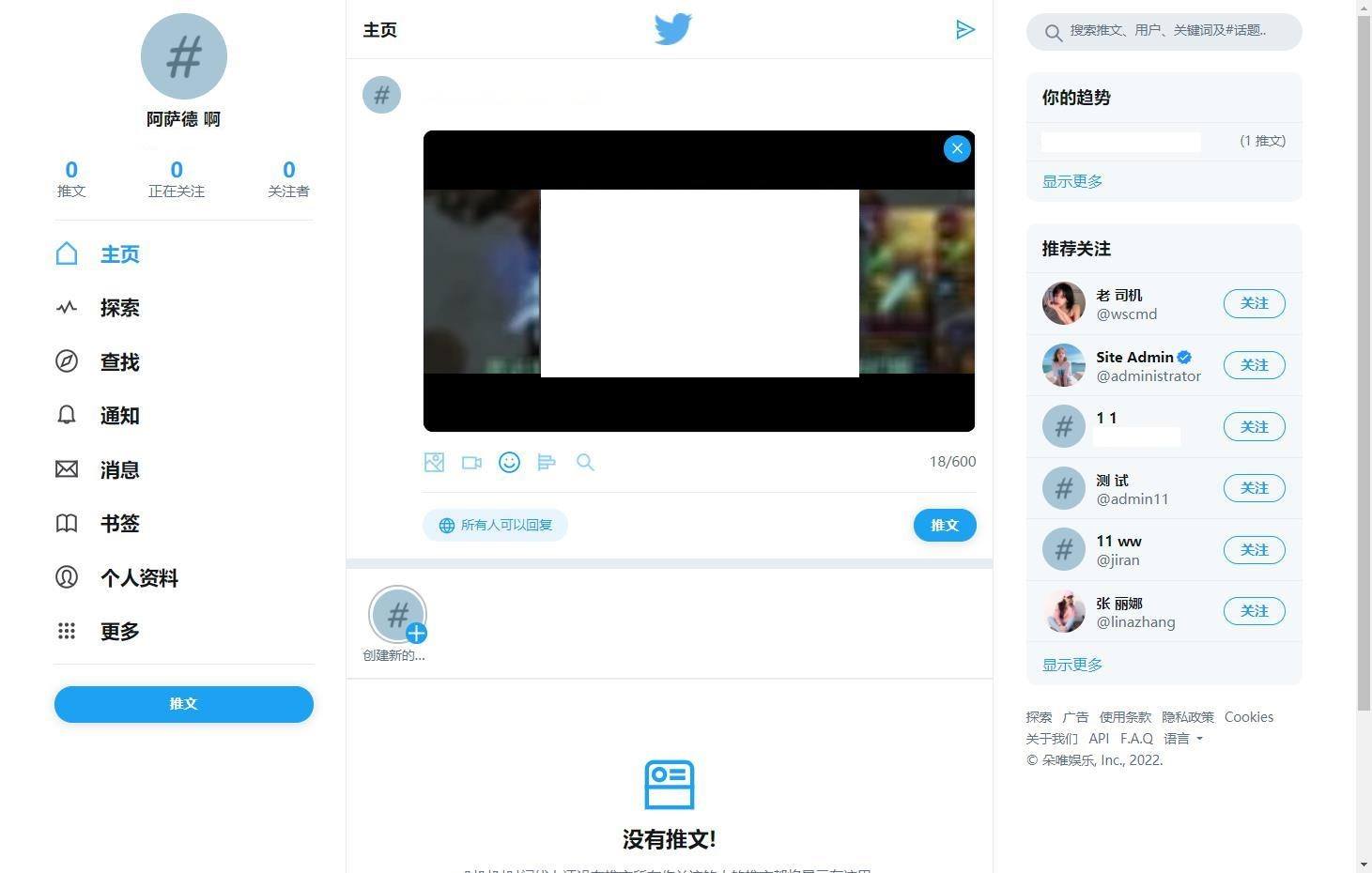 图片[2]丨仿twitter社区源码推特PHP源码修复版丨黑盾网络资源网-互联网分享平台丨源码交易丨源码下载丨技术教程丨架设教程丨端游源码丨页游源码丨手游源码…