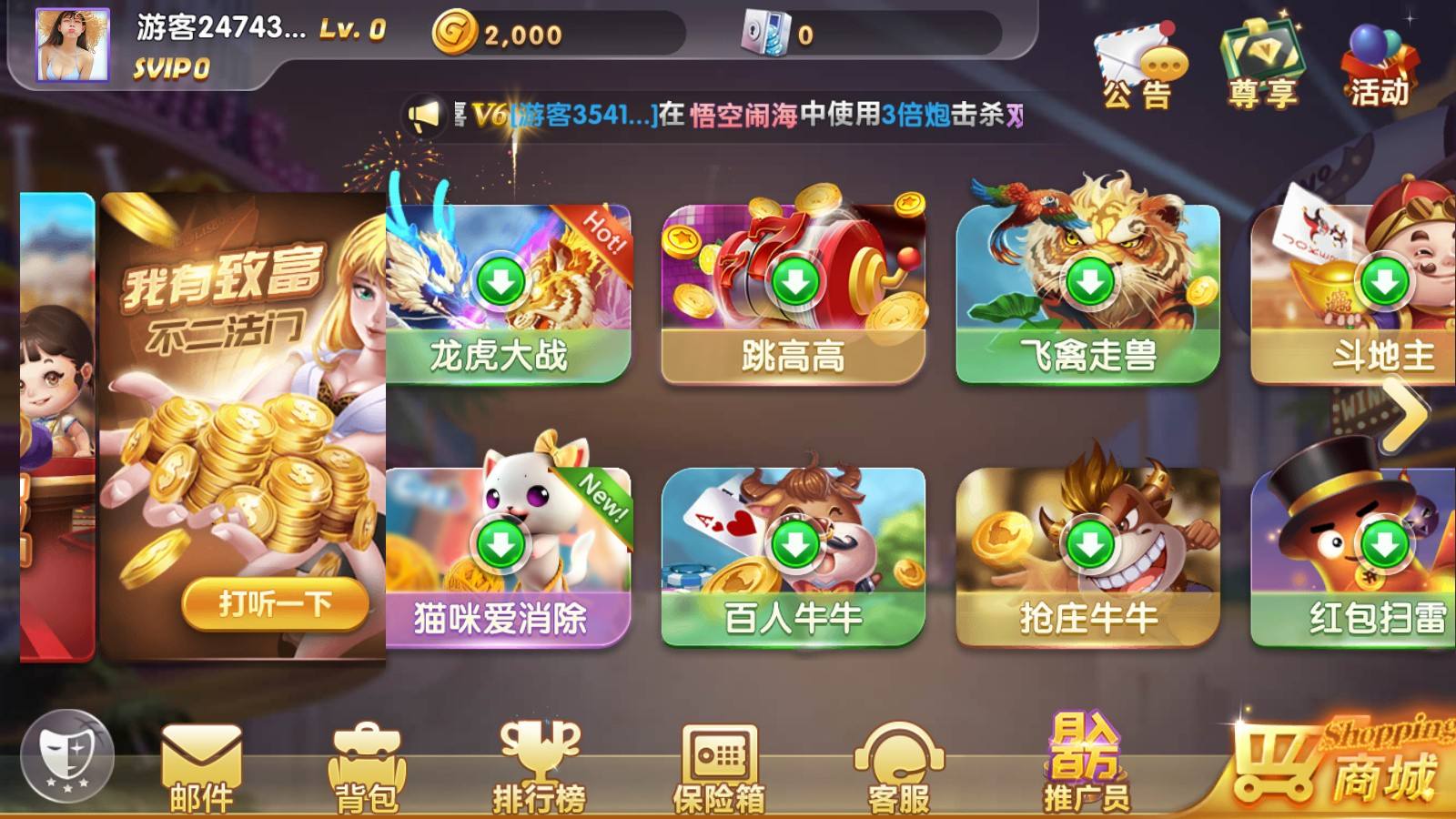 图片[4]丨网狐系列打渔乐电玩城完整组件丨黑盾网络资源网-互联网分享平台丨源码交易丨源码下载丨技术教程丨架设教程丨端游源码丨页游源码丨手游源码…