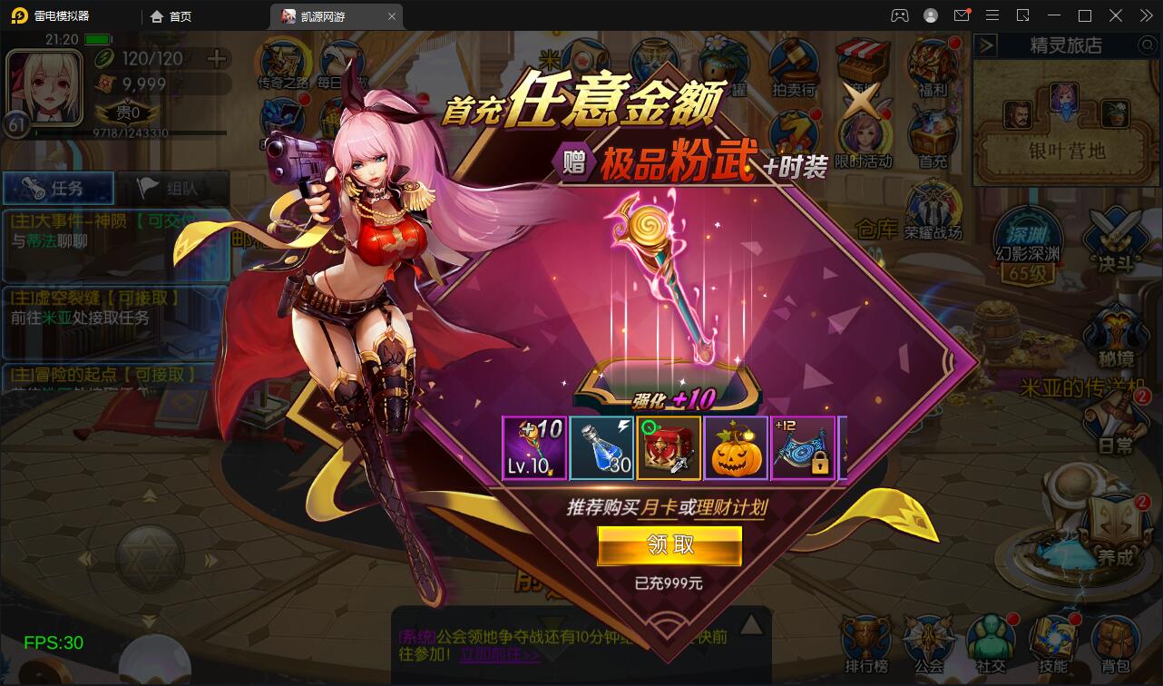 图片[6]丨横版闯关手游【雷霆阿拉德】5月整理Linux手工服务端+二区+安卓+运营后台+代理后台+CDK清包后台+GM授权后台丨黑盾网络资源网-互联网分享平台丨源码交易丨源码下载丨技术教程丨架设教程丨端游源码丨页游源码丨手游源码…