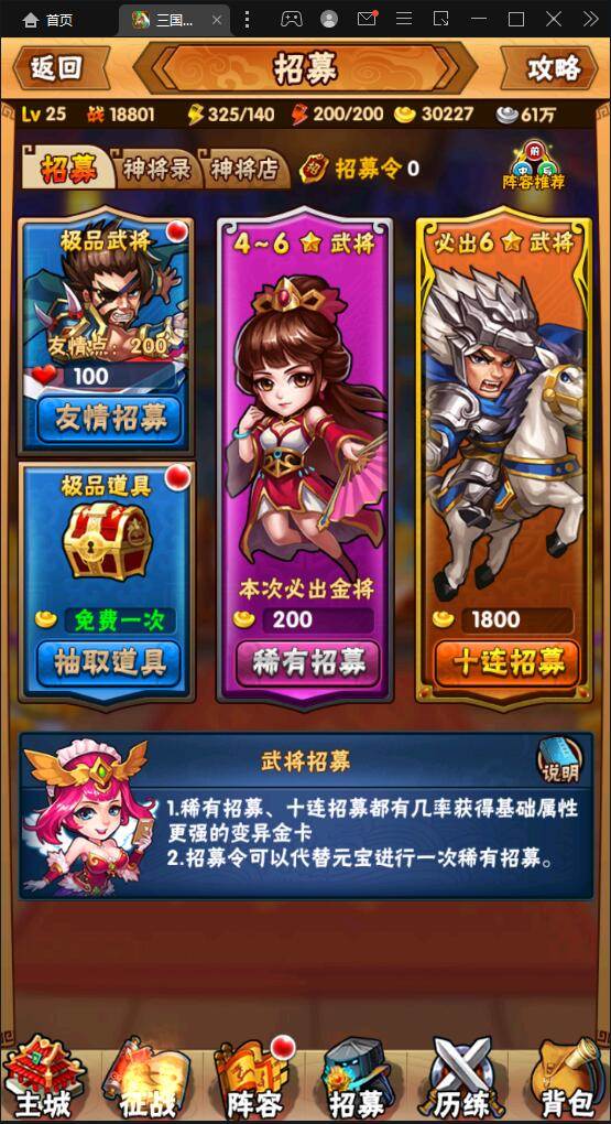图片[5]丨回合卡牌手游【三国我为王】2022整理Linux手工服务端+GM后台【站长亲测】丨黑盾网络资源网-互联网分享平台丨源码交易丨源码下载丨技术教程丨架设教程丨端游源码丨页游源码丨手游源码…