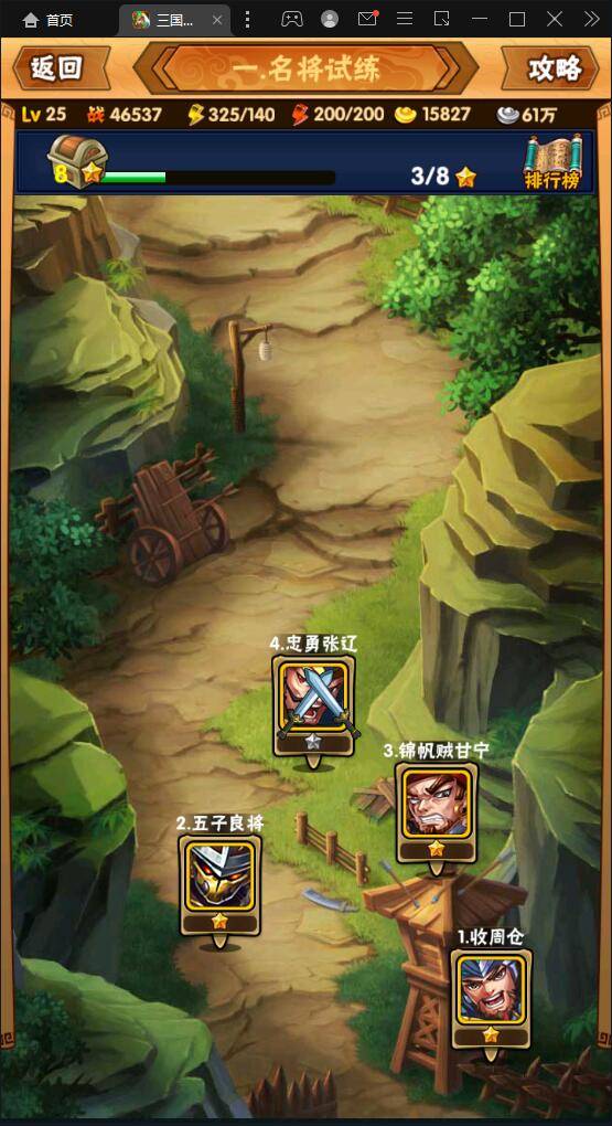 图片[10]丨回合卡牌手游【三国我为王】2022整理Linux手工服务端+GM后台【站长亲测】丨黑盾网络资源网-互联网分享平台丨源码交易丨源码下载丨技术教程丨架设教程丨端游源码丨页游源码丨手游源码…