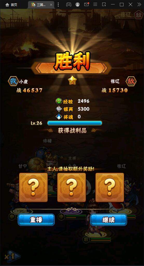 图片[12]丨回合卡牌手游【三国我为王】2022整理Linux手工服务端+GM后台【站长亲测】丨黑盾网络资源网-互联网分享平台丨源码交易丨源码下载丨技术教程丨架设教程丨端游源码丨页游源码丨手游源码…