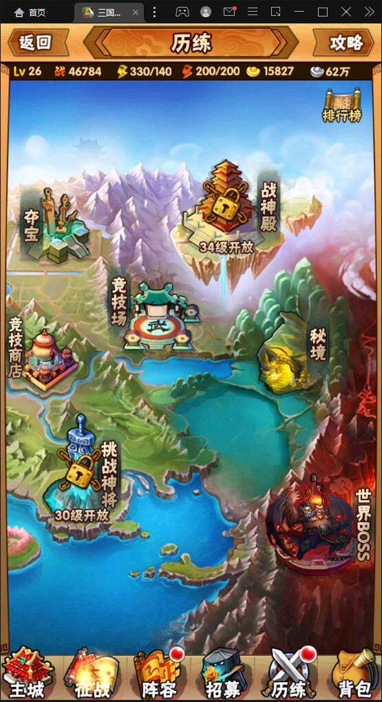 图片[13]丨回合卡牌手游【三国我为王】2022整理Linux手工服务端+GM后台【站长亲测】丨黑盾网络资源网-互联网分享平台丨源码交易丨源码下载丨技术教程丨架设教程丨端游源码丨页游源码丨手游源码…