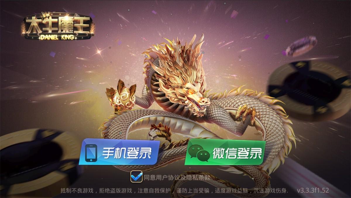 图片[6]丨【教程+注册机】棋牌斗牛系列/牛大亨二开/大牛魔王+双端完整数据 附视频教程+注册机丨黑盾网络资源网-互联网分享平台丨源码交易丨源码下载丨技术教程丨架设教程丨端游源码丨页游源码丨手游源码…