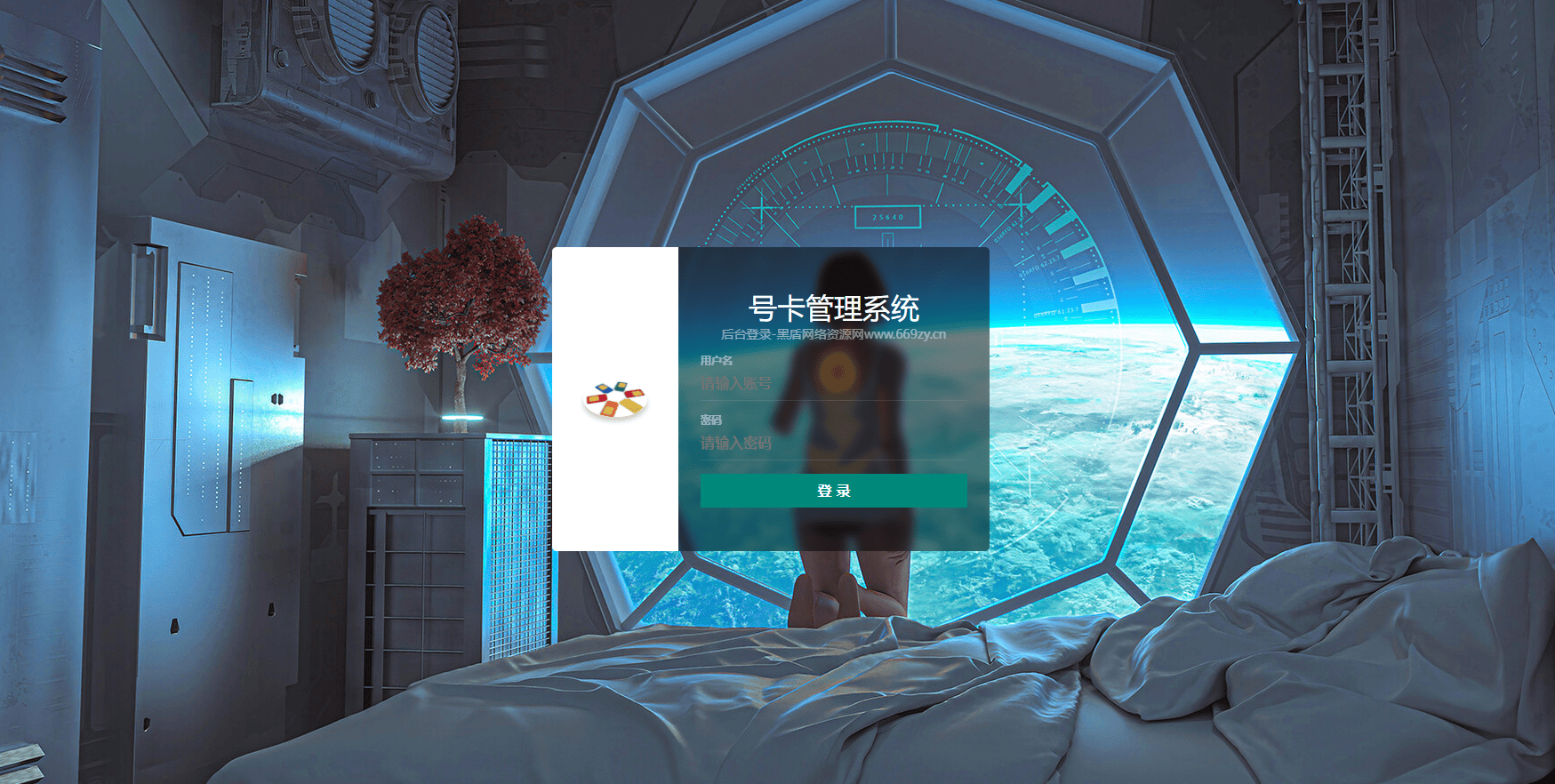 图片[4]丨号卡推广管理系统源码 手机卡流量卡推广网站源码 带后台版本丨黑盾网络资源网-互联网分享平台丨源码交易丨源码下载丨技术教程丨架设教程丨端游源码丨页游源码丨手游源码…