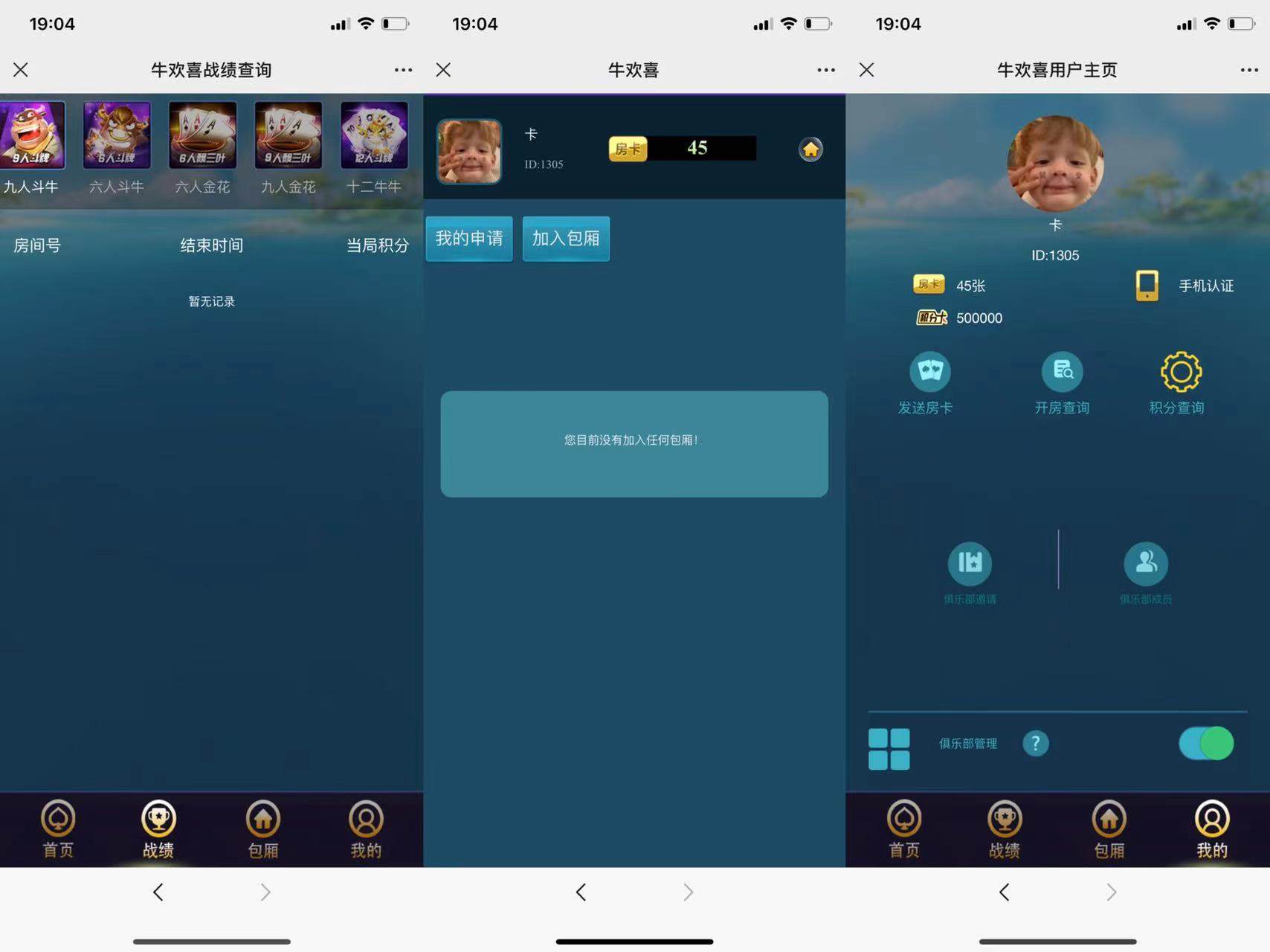 图片[3]丨最新H5牛欢喜完整开源修复版源码+视频教程丨黑盾网络资源网-互联网分享平台丨源码交易丨源码下载丨技术教程丨架设教程丨端游源码丨页游源码丨手游源码…